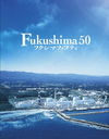 Fukushima 50 