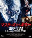 ޥ  ۥ顼 ̴ζ HDޥ Blu-ray & DVD BOX