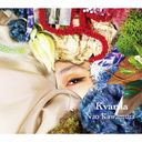 Kvarda/Nao Kawamura