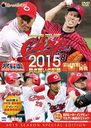 CARP2015ǮƮεϿ