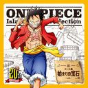 ONE PIECE Island Song Collection ɡ: Ϥޤ