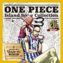 ONE PIECE Island Song Collection ȥ륬ǥ: ȥ륬ǥMUSEUM