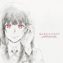 TV˥ҥ륤٥ꥸʥ륵ɥȥåҥ륤β -Notes for"kakegurui"-