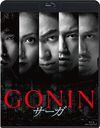 GONIN ̾