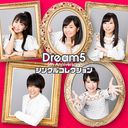 Dream55th Anniversary󥰥륳쥯 [CD+DVD]