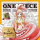 ONE PIECE Island Song Collection : 襦β