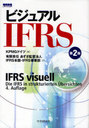 ӥ奢IFRS / ȥ:IFRS visuell 4Ǥ