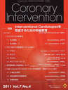 Coronary Intervention Vol.7 No.4