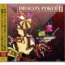 DRAGON POKER ORIGINAL SOUNDTRACK II