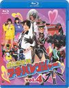 ǧ⥢Х󥸥㡼 vol.4 (ǽ) [Blu-ray]