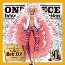 ONE PIECE Island Song Collection ɥ쥹: Υꥹ