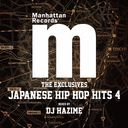 MANHATTAN RECORDS "THE EXCLUSIVES"JAPANEASE HIP HOP HITS Vol.4 (MIXED BY DJ HAZIME)/˥Х (Mixed by DJ HAZIME)