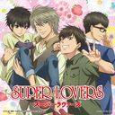 SUPER LOVERS ǥ󥰡ơ: ϥԥͥYOU&ME [DVDո]