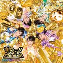 ޤ͡!! ޥ͡!? Money!! [CD+Blu-ray/Type B]