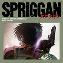 SPRIGGAN ORIGINAL SOUND TRACK