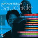 50th Anniversary Special A Tribute of Hayashi Tetsuji - Saudade - [̾]/˥Х