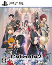 Caligula2