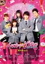 Kiss THE MOVIE ֳ Vol.1/TVɥ