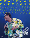 Sugiyama Kiyotaka Band Tour 2021 - Solo Debut 35th Anniversary - [Blu-ray+2CD]