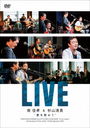 Τ LIVE [DVD+2CD]