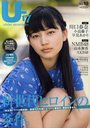 B.L.T.U-17 Vol.19 (TOKYO NEWS MOOK ̴239)