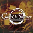 GATE OF STEINER 10th Anniversary/ݹ