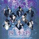 ͵-shikisai- [CD+DVD(MUSIC VIDEO COLLECTION)] []