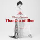 ܿ25th Anniversary BEST ALBUMThanks a million [UHQCD] [̾]