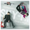 Snatchaway / Diver's High [CD+DVD]