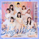 Sing a Worldߤ줿ˡ []