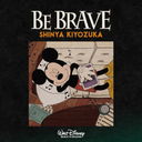 BE BRAVE [̾]