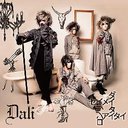 ᥤꥤ [CD+DVD/TYPE A]/Dali