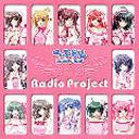 ֥ɥ Radio Project