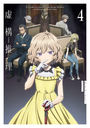  Season2 Vol.4 [Blu-ray+CD]/˥