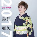 Ű 2017ǯ ʽ