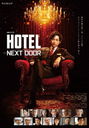 Ϣ³ɥW HOTEL -NEXT DOOR- Blu-ray BOX