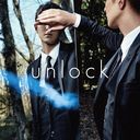 unlock [CD+DVD]/urata naoya (AAA)