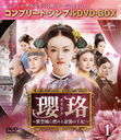 ҥ饯ӡؾǳսβޡ BOX 1 ץ꡼ȡץDVD-BOX 5,000ߥ꡼ [ָ/]