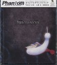 TV˥Phantom Requiem for the Phantom٥ꥸʥ륵ɥȥå Vol.2