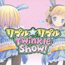 ץץTwinkle Show!