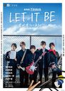 SOARA LET IT BE- 餷褦 - [̾]