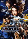 BLACKFOX: Age of the Ninja/ꥸʥV