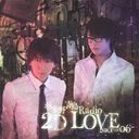 ¿ Radio 2D LOVE DJCD vol.06 ̾ס [CD+CD-ROM]