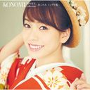 KONOMI SINGLE collection ΤΤ 󥰥뽸