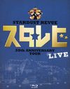 STARDUST REVUE 35th ANNIVERSARY TOUR 