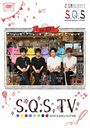 S.Q.S TV Ver.RED