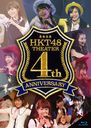 HKT484ǯǰ̸