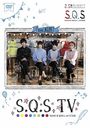 S.Q.S TV Ver.BLUE