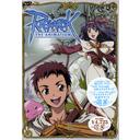 RAGNAROK THE ANIMATION Vol.1