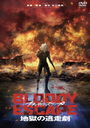 BLOODY ESCAPE -Ϲƨ-